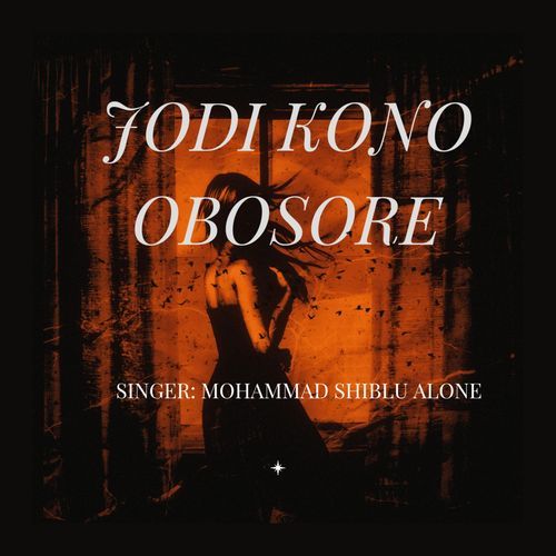 Jodi Kono Obosore