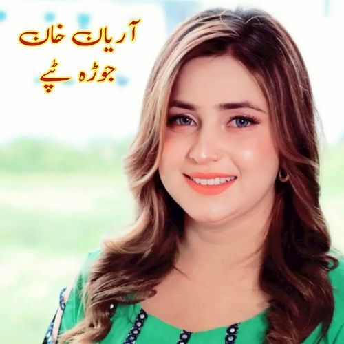 Jora Tappy
