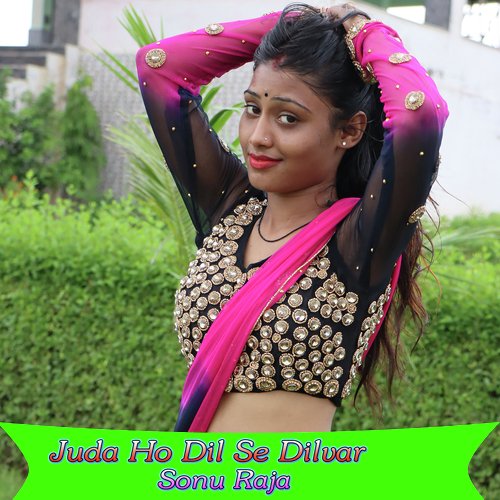 Juda Ho Dil Se Dilvar