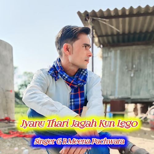 Jyanu Thari Jagah Kun Lego