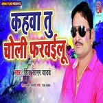 Kahawa Tu Choli Farawailu