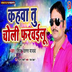 Kahawa Tu Choli Farawailu