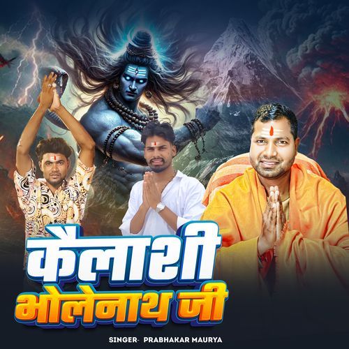 Kailashi Bholenath Ji