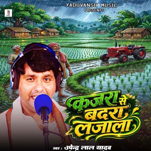 Kajara Se Badara Lajala