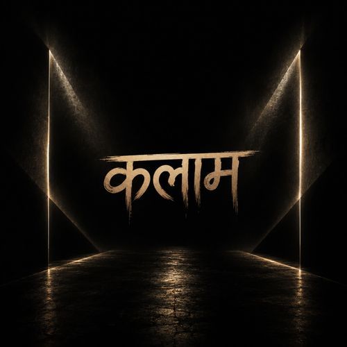 Kalam