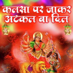 Kalsa Par Jakar Atakal Ba Dil