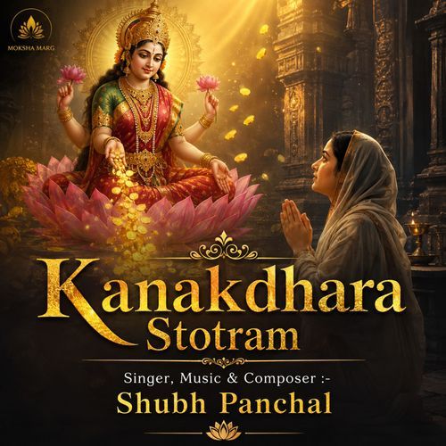 Kanakdhara Stotram