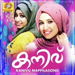 Kanivu Mappilasong