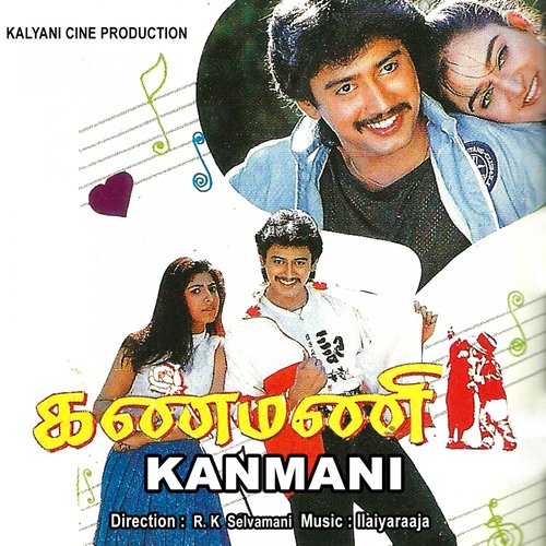 448 Kbps Tamil Songs