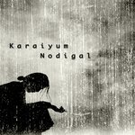 Kariyum Nodigal