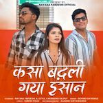 Kasa Badli Gaya Insan