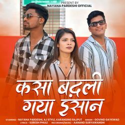 Kasa Badli Gaya Insan