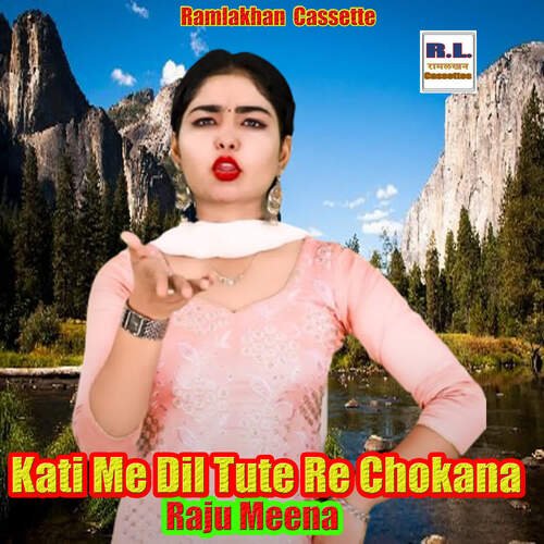 Kati Me Dil Tute Re Chokana