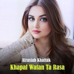 Khapal Watan Ta Rasa-HVgGUhZmRAo