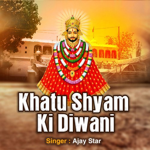 Khatu Shyam Ki Diwani_poster_image