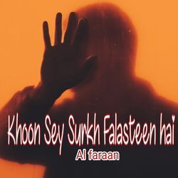 Khoon Sey Surkh Falasteen Hai-SQMcZxF1U1o