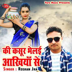 Ki Kasoor Bhelai Aakhiya Se