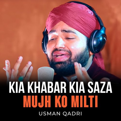 Kia Khabar Kia Saza Mujh Ko Milti