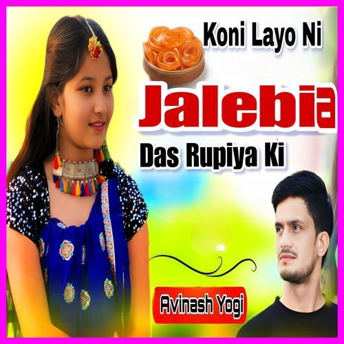 Koni Layo Ni Jalebia Das Rupiya Ki