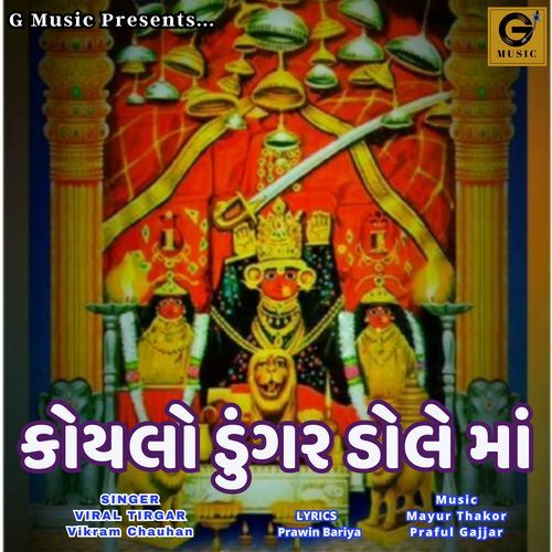 Koylo Dungar Dole Maa