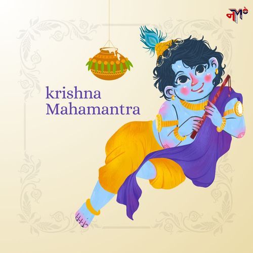 Krishna Mahamantra