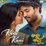 Kuni Kuni - Remix (From "Bara Badhu")