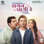 Tame Vaato Karjo Prem Ni