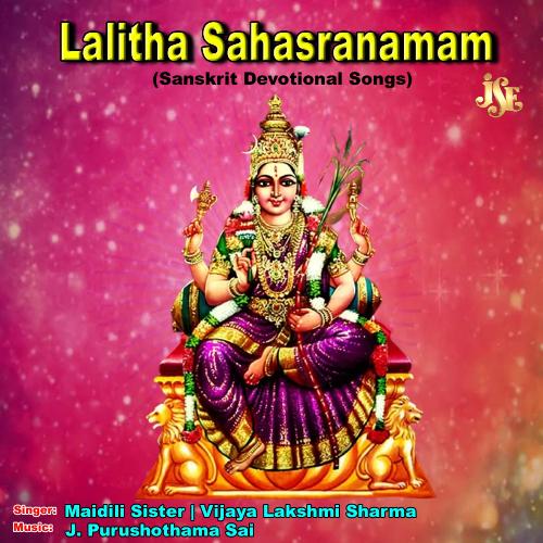 Lalitha Sahsranamam Palastuthi