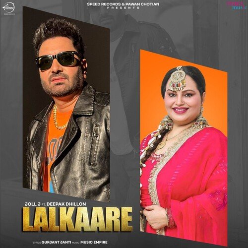 Lalkaare