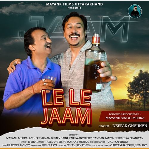 Le Le Jaam