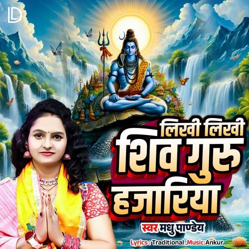 Likhi Likhi Shiv Guru Hajariya
