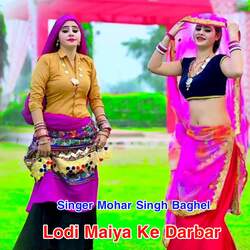 Lodi Maiya Ke Darbar