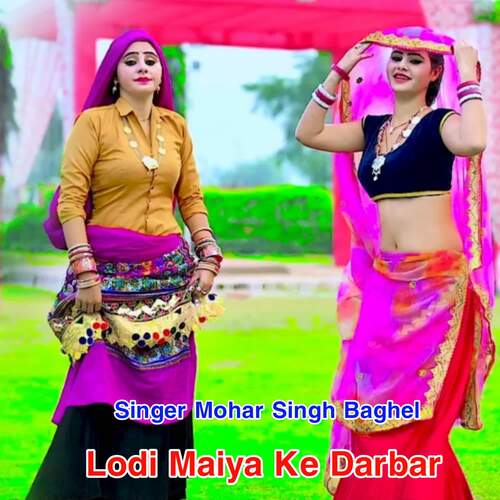 Lodi Maiya Ke Darbar