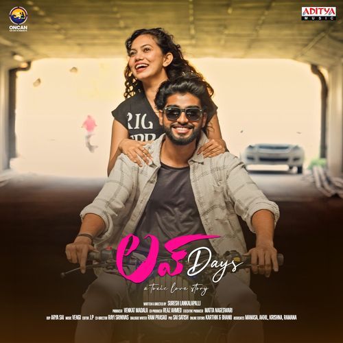 Love Days