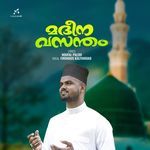 Marathaka Manimuthin