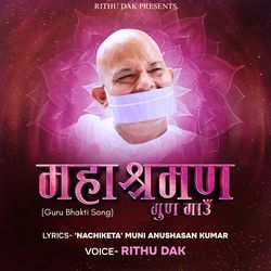 Mahashraman Gun Gaun