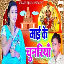 Mai Ke Charaniya (Bhagati Song)-CjsYVQUdUX8