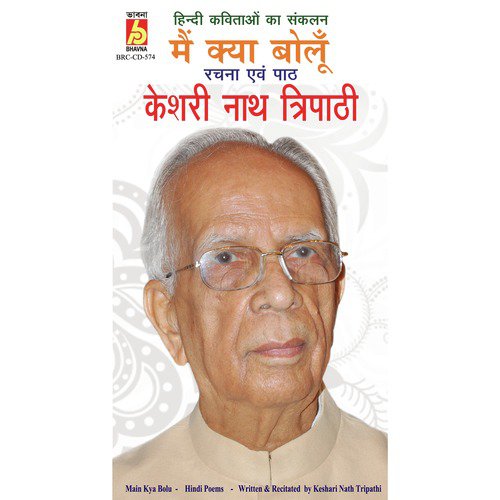 Keshari Nath Tripathi