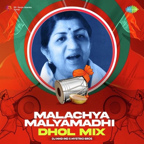 Malachya Malyamadhi - Dhol Mix