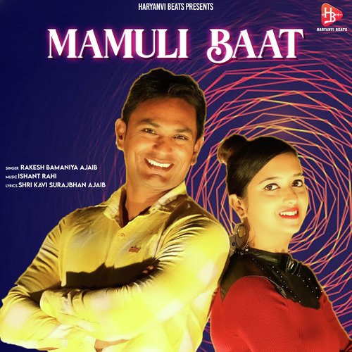 Mamuli Baat - Single