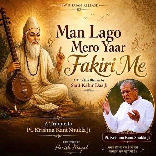 Man Lago Mero Yaar Fakiri Me