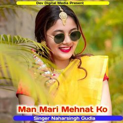 Man Mari Mehnat Ko-ClhTfRIFf2A