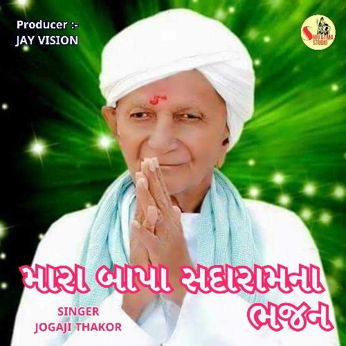 Mara Bapa Sadaramna