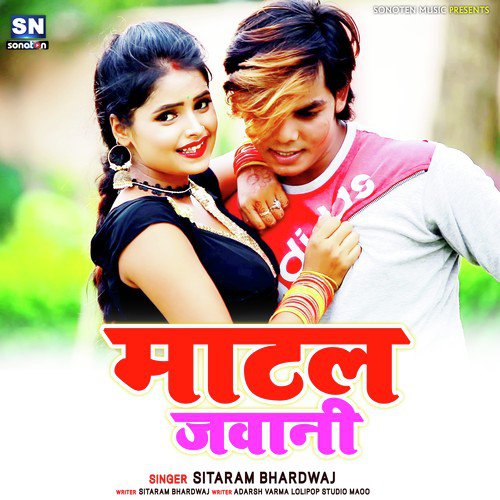 Mathal Jawani