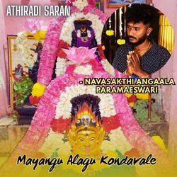 Mayangu Alagu Kondavale - Navasakthi Angaala Paramaeswari