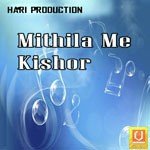 Mithila Me Kishor