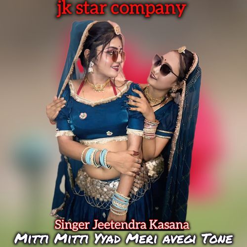 Mitti Mitti Yyad Meri avegi Tone