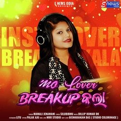 Mo Lover Breakup Kala-QywIeAFFcHU