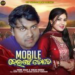 Mobile Deichhen Tote