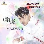 Suti Suti Dress Pindhi